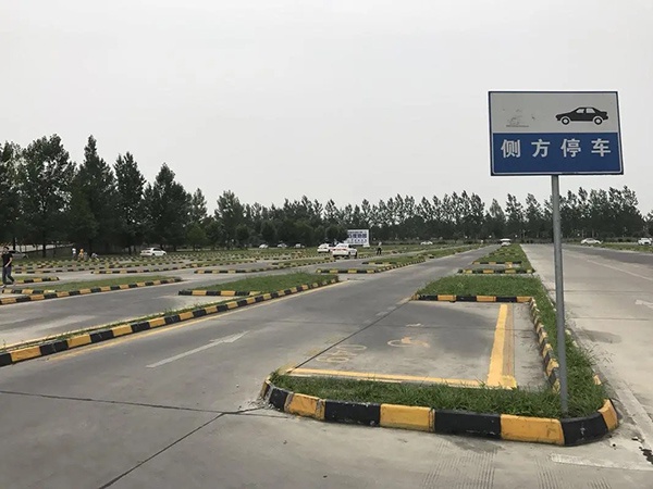 學(xué)員報名須知